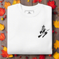 Broom Witch | Soft-Wash Sweatshirt | Embroidered Soft-Wash Sweatshirt Syntax & Alchemy White S 